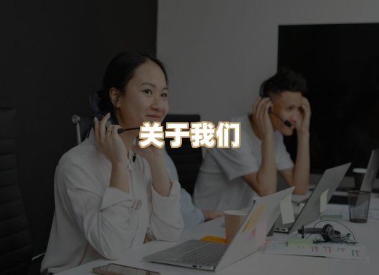 关于华净工业防尘平台